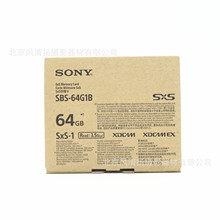 SONY SXS存储卡  SBS-64G1B read 3.5Gbps XDCAM EX适用