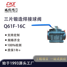 Q61F-16C����Ƭʽ�������y�͸ߜ������������y�S�����l