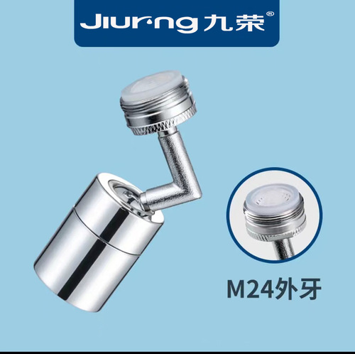 Kitchen sink basin full copper faucet universal splash-proof head magic multi-purpose connector rotatable shower bubbler