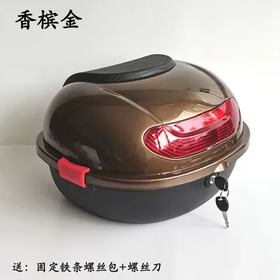 Electric car tail box: Rear Storage Box - champagne-gold-fits-a-short-visor-helmet-small-accessories-1
