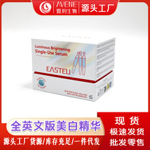 ������߾���Һwhitening essence������ɫ��������������ԭҺ