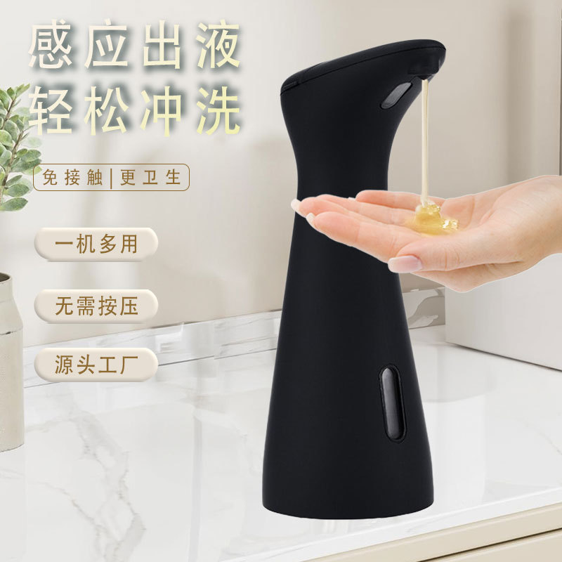 クロスボーダー専用知能感応石鹸ディスペンサー家庭用自動洗浄携帯電話デスクトップゴム黒石鹸ディスペンサー工場の現物|undefined