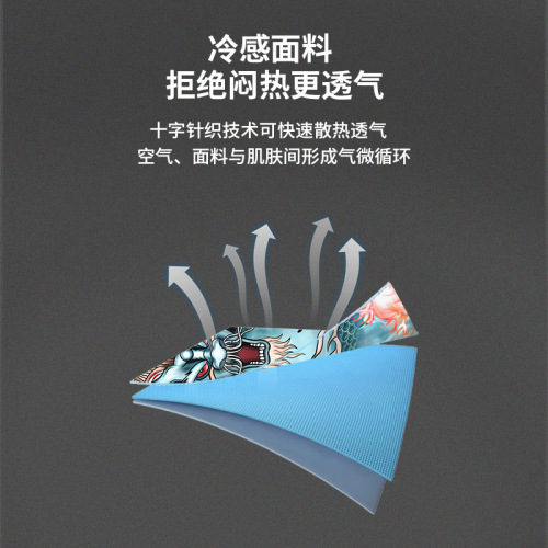 MEETSUNNY Tattoo Ice Sleeves National Trend Flower Arm Seamless Ice Silk Sun Protection Sleeves Men and Women Summer Cycling Arm Guards