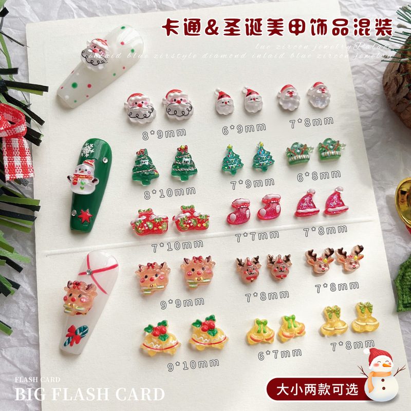 圣诞节美甲饰品卡通钻跨境新品圣诞树雪人铃铛diy穿戴指甲小配饰|undefined