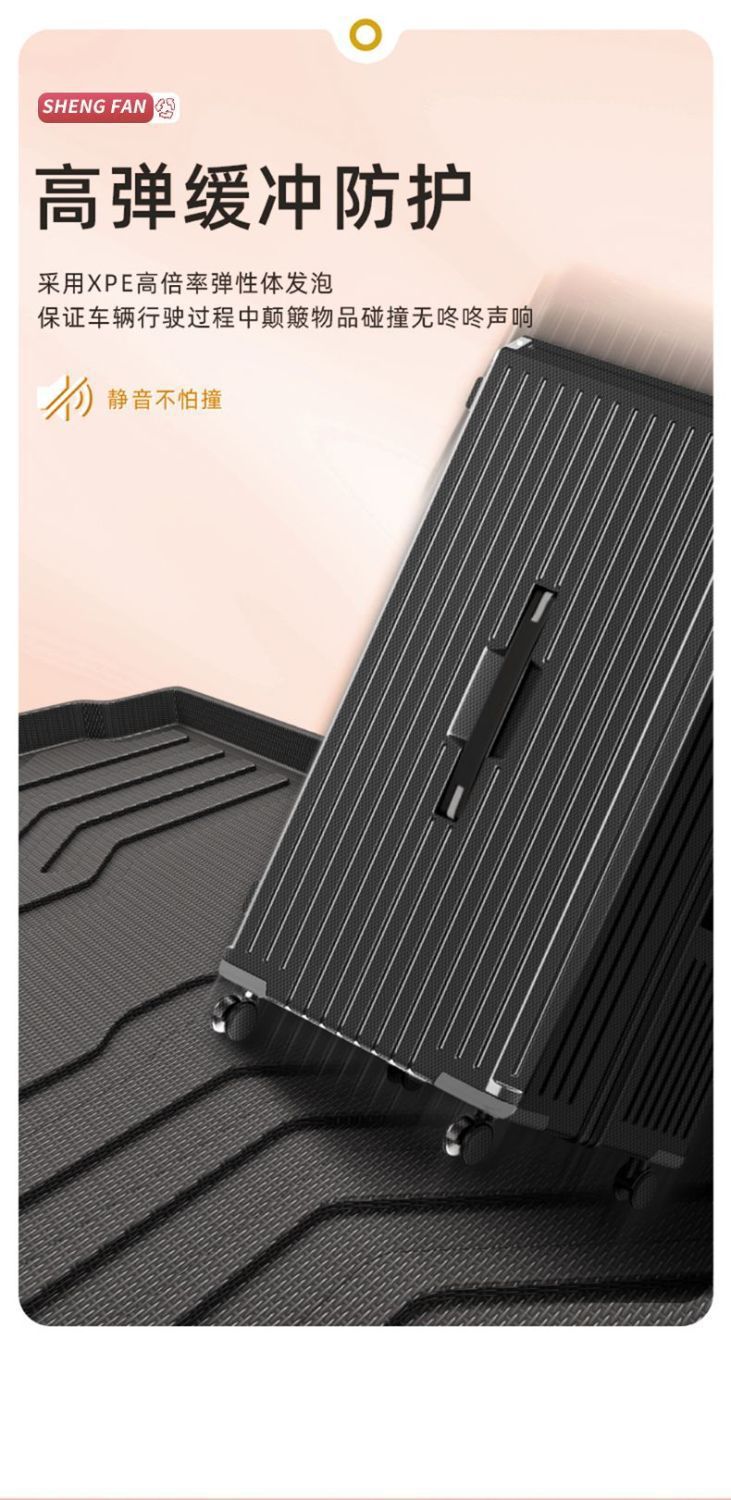 Chery ICARV23 Trunk Mat 25 TPE Encircling Trunk Mat Chery V23 Car Supplies New