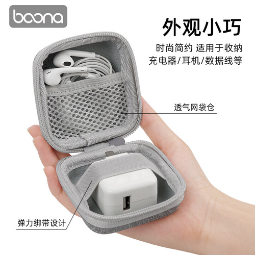 Includes headphone storage box, mobile phone data cable charger storage box, USB flash drive, USB shield, portable headphone protection bag