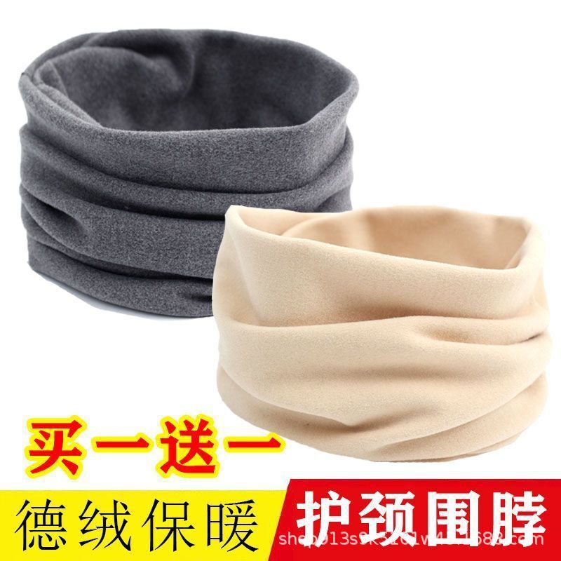 德绒脖套女秋冬新款百搭骑行防风防寒护脖子假领围巾加厚保暖脖套|undefined