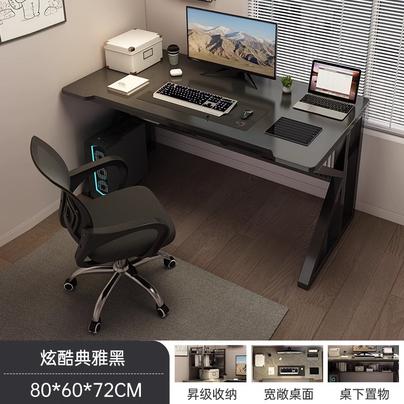 Mesa de computadora de escritorio mesa y silla de deportes electrónicos dormitorio simple escritorio pequeño escritorio escritorio escritorio escritorio de estudio