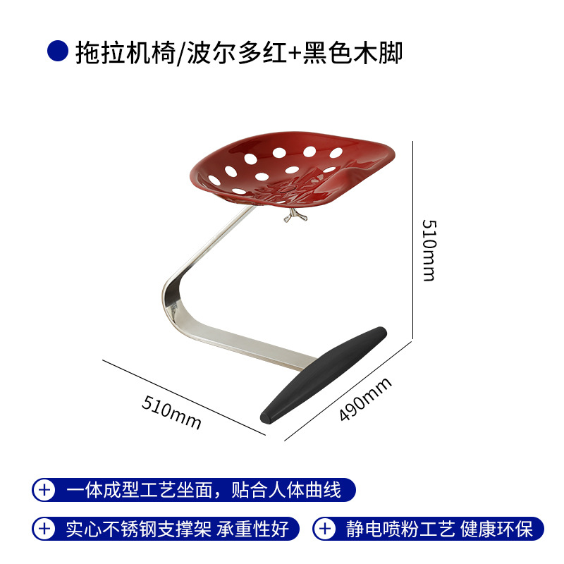 보르도 레드 + 스테인레스 스틸 프레임 + 블랙 나무 발