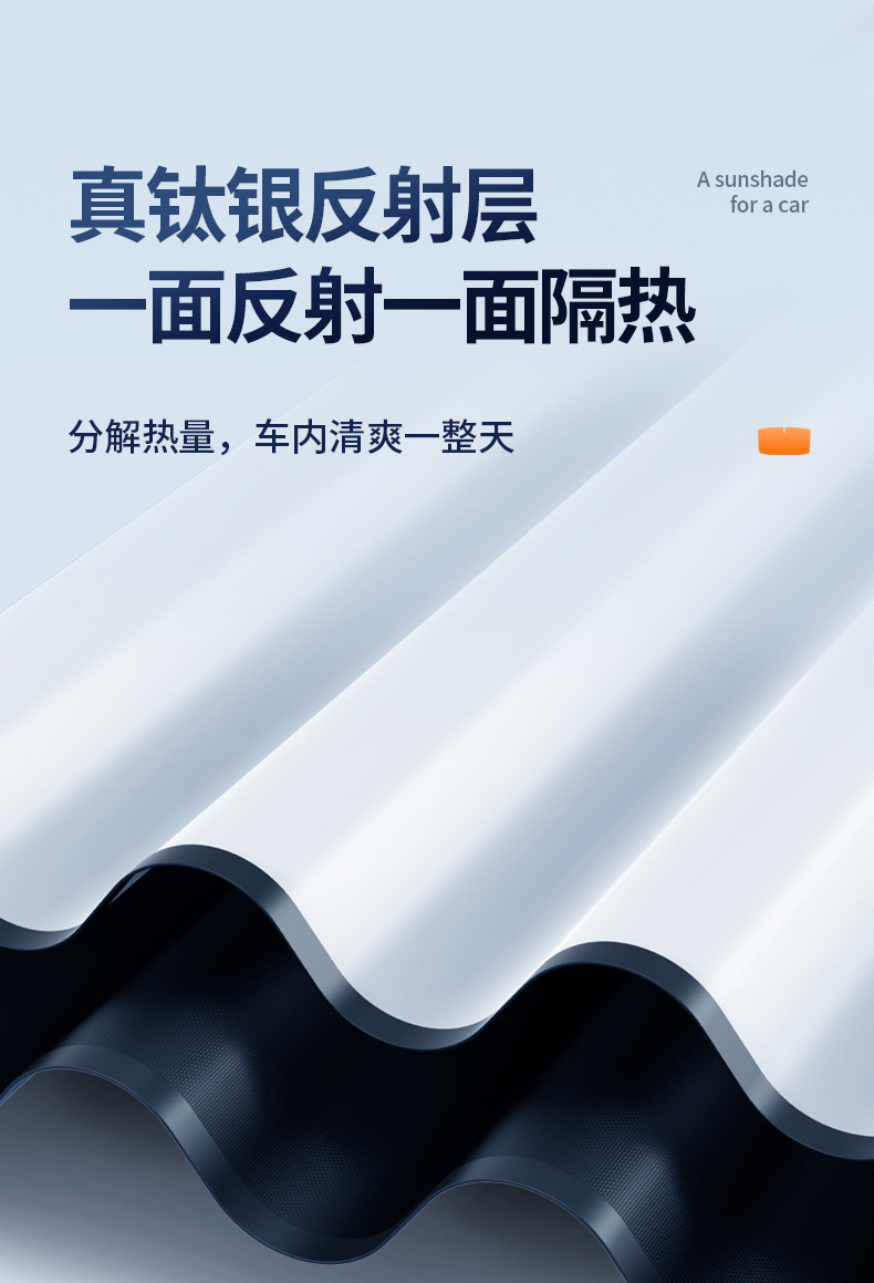 New car sunshade car summer sun protection heat insulation sunshade sunshade sunshade front glass sunshade