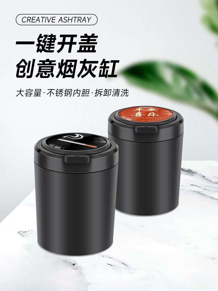Manufacturer Wholesale Multifunctional Portable Alloy Interior Car Ashtray with One-Touch Lid Opening for Home and Car Use