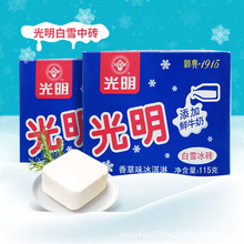 光明白雪冰砖热卖香草口味冰淇淋冰糕雪糕中砖冷饮奶砖整箱起批发