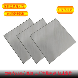 300*300�X�۰�0.8��N���͏d������ģ�K�l���g�̨��픲����p���L