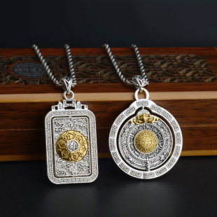 Vintage Necklace Men's Six-character Mantra Pendant Nine-Palace Gossip Pendant Simple Jewelry Women's Lanyard