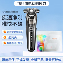 ���������뵶S8850BP����8ϵSkinIQ���ܸ�Ӧ������ʽ�޽��޼�����
