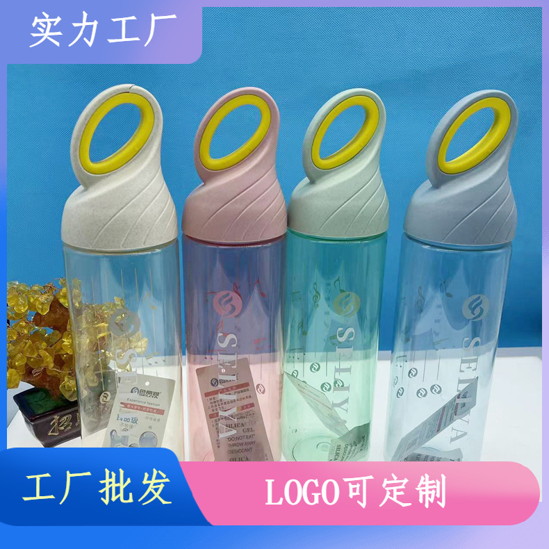 Seliya nueva taza de plástico taza de espacio de gran capacidad taza de plástico deportes hervidor botella al aire libre taza práctica