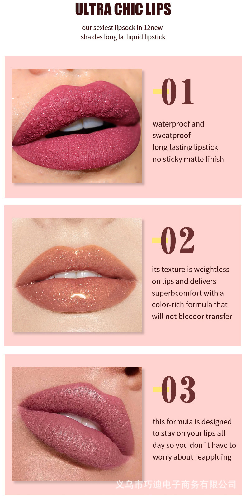 巧迪 新12色唇釉