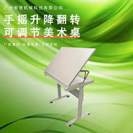 可升降绘画制图桌 木质学习桌自动升降书桌电脑桌 画架美术生专用