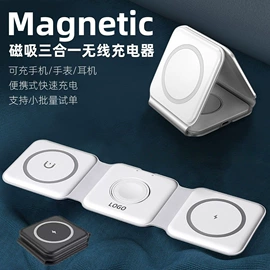 移动电源;数码无线充;手机充电器