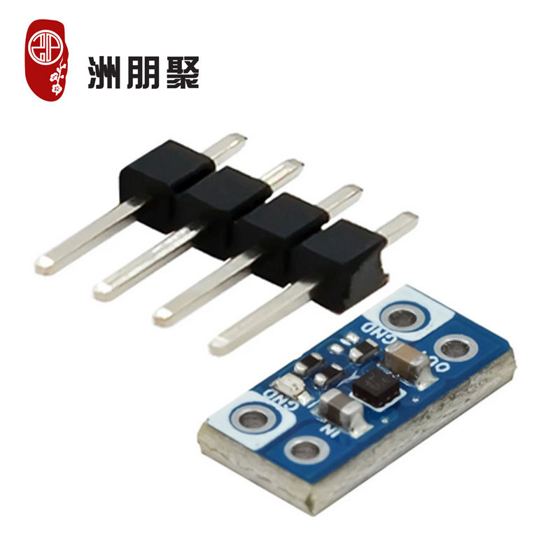 原装正品 过压保护模块 OVP 5.5V 2.5A 30V 模块核心板电源保护