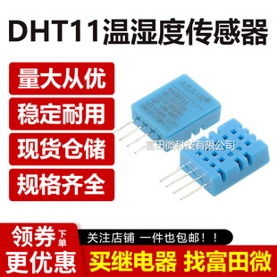 Asair Dht11 Digital Temperature and Humidity Sensor Module Capacitive Single Bus Original Genuine