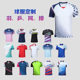 25 new badminton clothing custom table tennis breathable jersey autumn and winter yy badminton clothing custom suit men and women