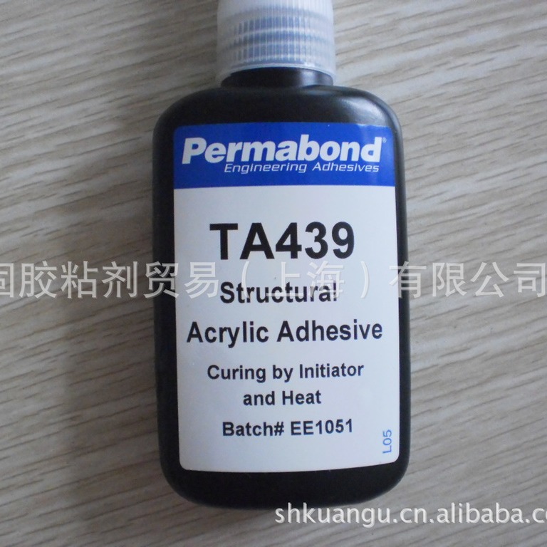 Permabond TA439 丙烯酸酯结构胶 EN71-3测试