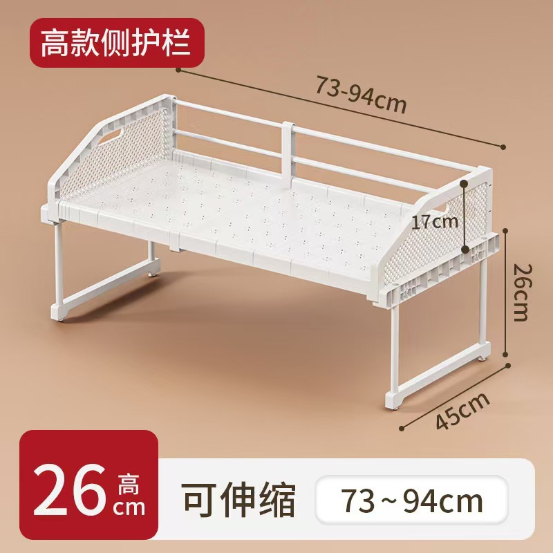 [하이스타일 가드레일 서랍형] 길이 73-94cm, 폭 45cm, 높이 26cm, 보드 전체 커버