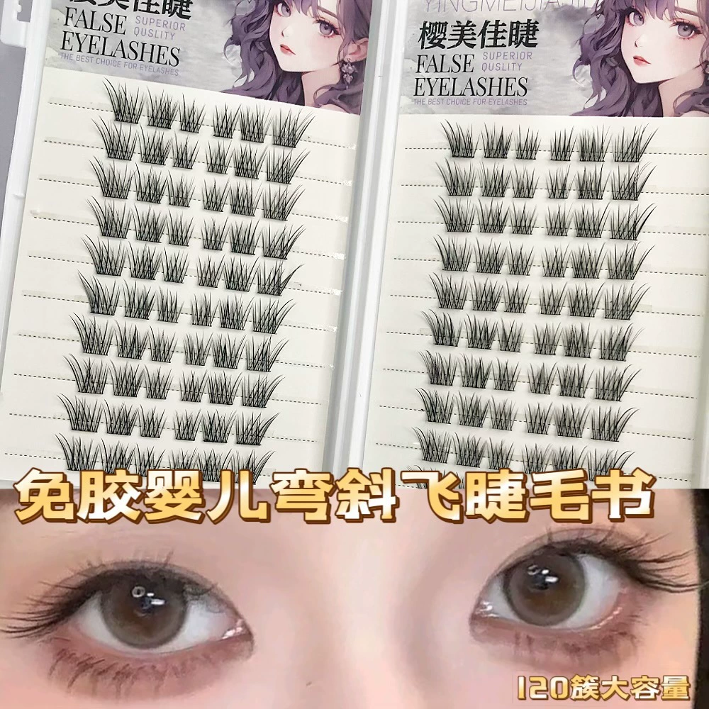 False Eyelashes, mixed capacious sets, custom European style, glue-free options