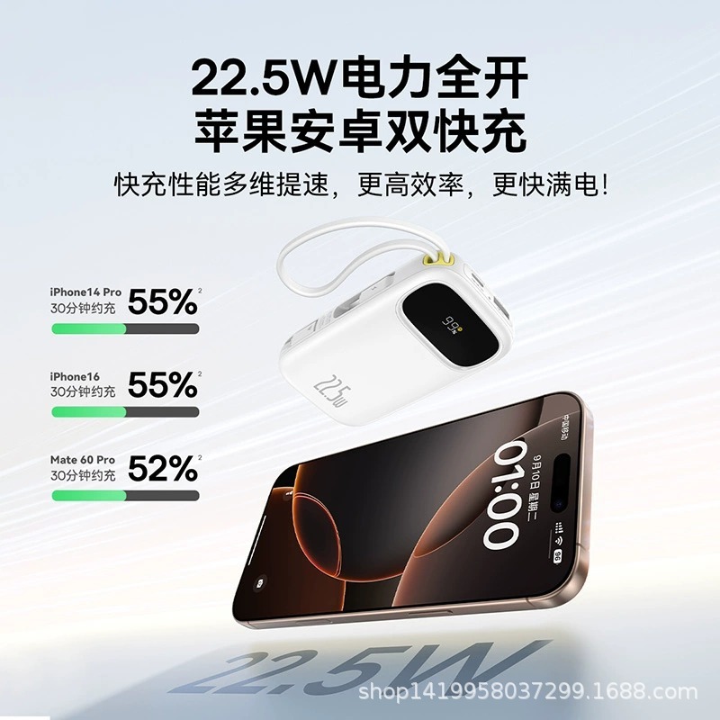 Baseus Q電3モバイルバッテリー2025年モデル大容量20000mAh急速充電超薄型小型携帯用内蔵ケーブル22.5W|undefined