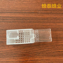 透明内凸滑式王笼 蜂王邮寄王笼