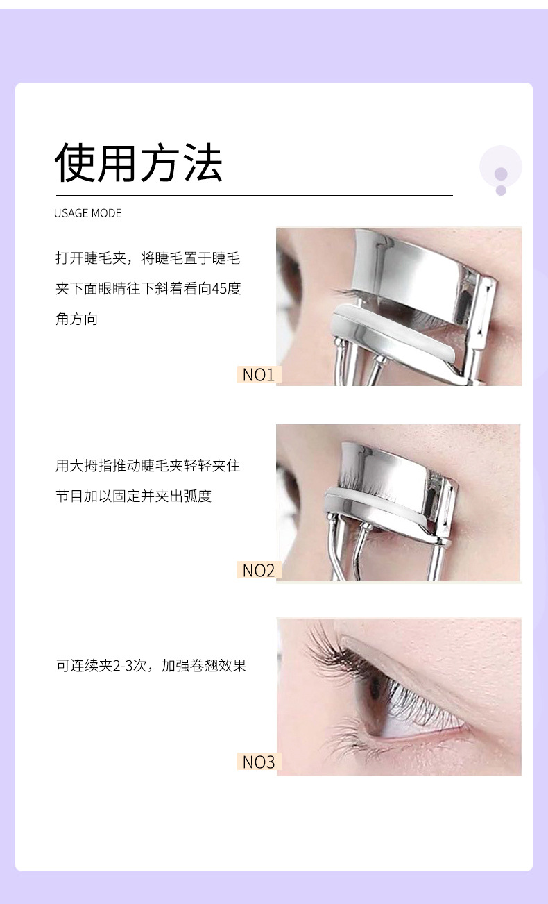 LMLTOP eyelash curler, single set, wide-angle eyelash curling and styling tool, eyelash auxiliary tool 368 undefined