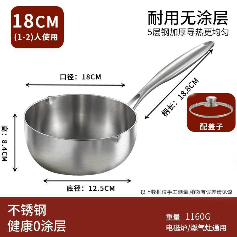 덮개 포함 18cm
