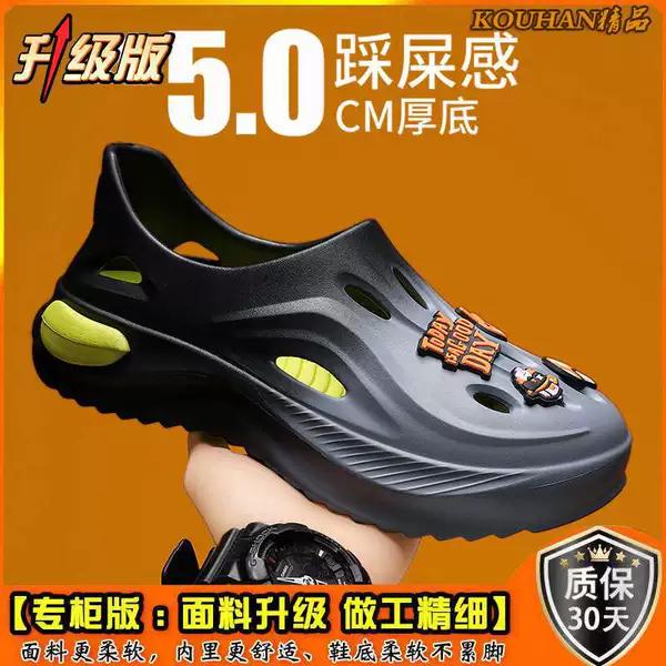 Black and gray [Devil Mushroom] trendy street bomb