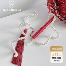芯苼 可塑形珍珠链条花艺造型网红配饰链条鲜花束包装diy材料礼盒