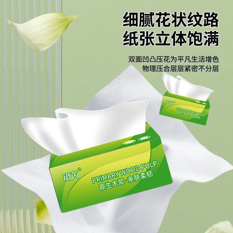 整箱抽纸木浆纸巾卫生纸家用实惠装餐巾纸家庭装纸抽|undefined