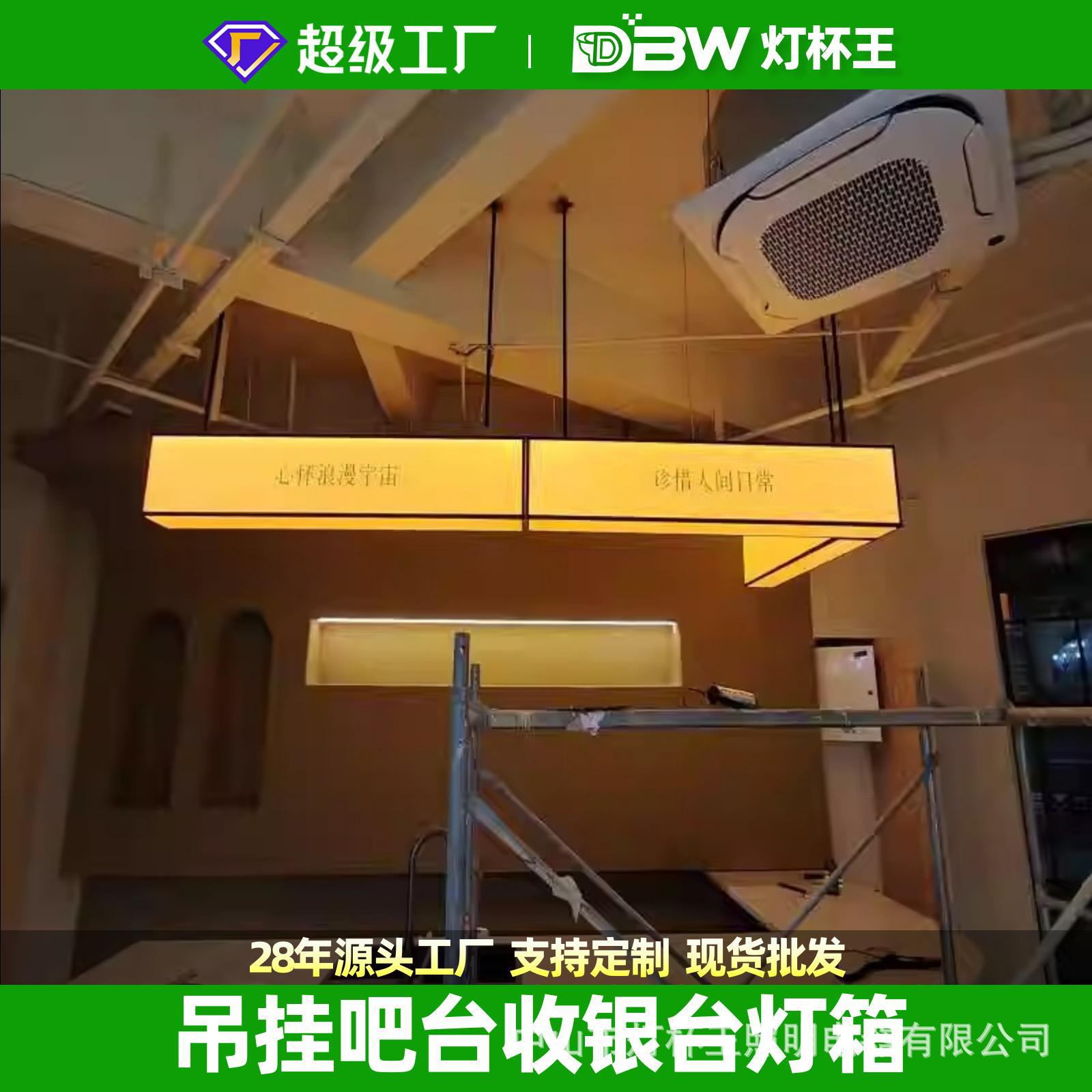 Acrílico barra colgante cajero caja de luz café leche tiendas de té leche