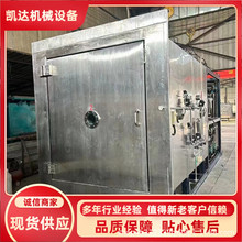 销售二手真空冻干机 冻干粉 医药品冻干机 真空冷冻干燥机