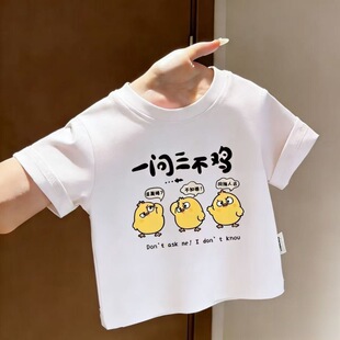 һ�������uͯ�b�·��¿���ļ���ͨС�u��ͯŮͯ�A�I���䳱T��