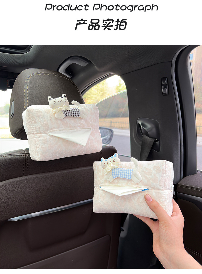 Fabric Cat-Shaped Car Tissue Box with a High-End Feel, Cartoon Dog Armrest Tissue Holder for Car Seat Back
