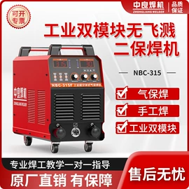 电焊切割设备;电焊机;等离子切割机