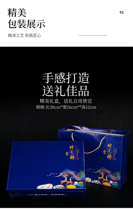 少華黑釉木葉自動茶具_15