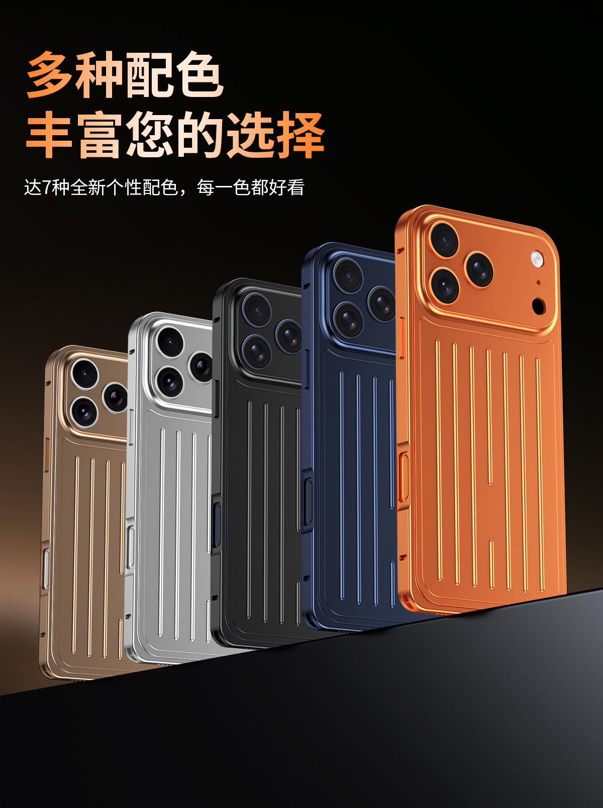 Ốp lưng điện thoại kim loại mờ chống sốc dạng vali cho iPhone 17 Pro Max / 16 Pro Max — Đen, Bạc, Cam, Xanh Titan chi tiết 11
