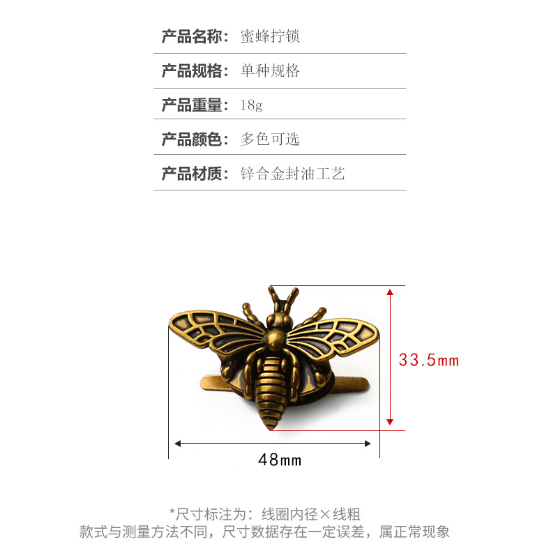 En stock metal abeja bloqueo bolso accesorios giro bloqueo fundición aleación de zinc abeja hardware bloqueo