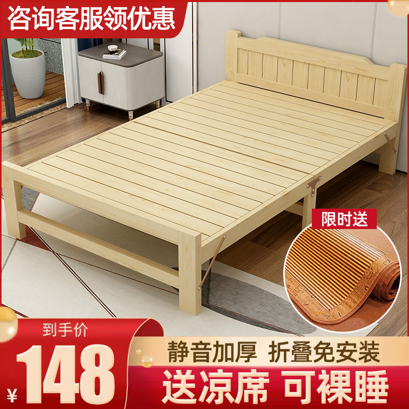Wholesale folding bed single bed solid wood portable simple home nap double adult 1.2 meters 1.5 meters rental house