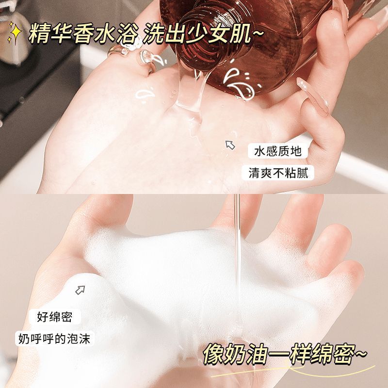 茗希芝山茶花沐浴露留香持久全身香体洗澡香氛沐浴露大瓶家庭装|undefined