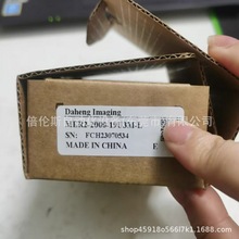MER2-2000-19U3M-L 大恒2000万像素黑白工业相机 全新原装 议价