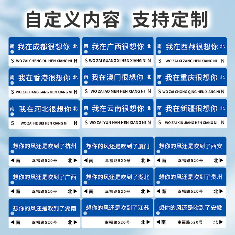 創意路牌私はここにいます。あなたのキーホルダーdiy学生文字ストラップ旅行記念プレゼントがほしいです。|undefined