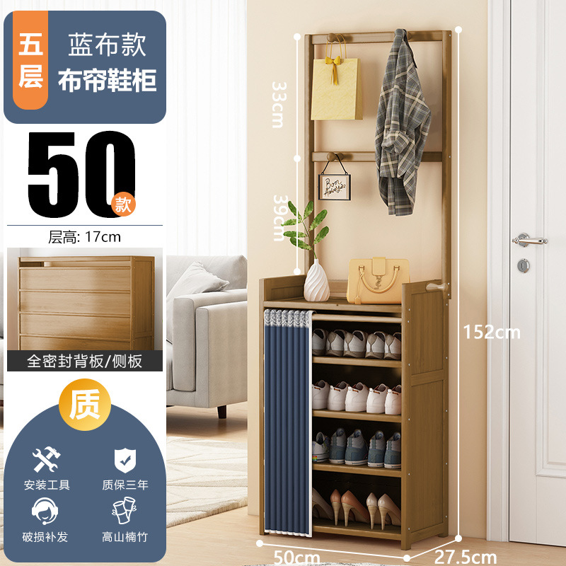 [아주르 방진커튼] 옷걸이형 5단 50cm [10년 보증, 파손보장]