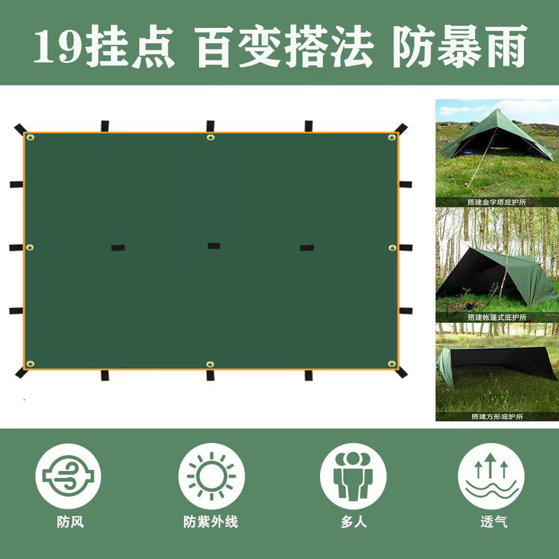 Outdoor Multifunctional 19-Point Canopy with Black Coating, Silver Coating, Rainproof, Sunproof Shelter, Sunshade for Camping